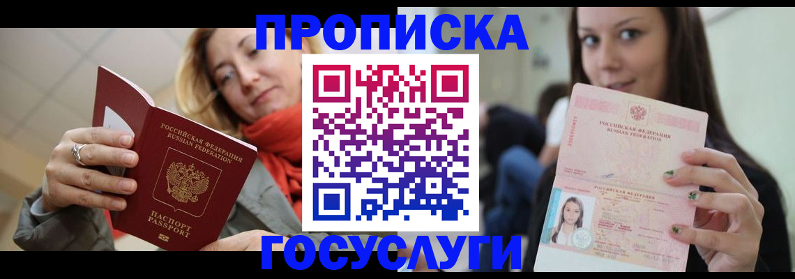 найти адрес прописки в Дубовке